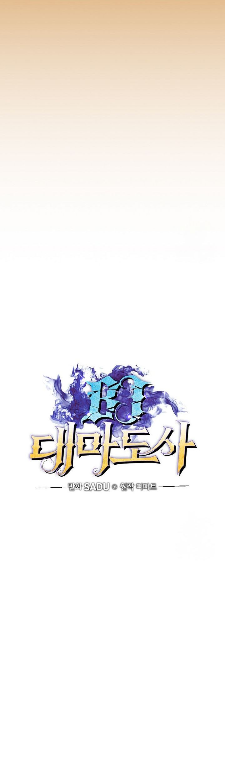 Archmage Streamer Bab 130 halaman 14