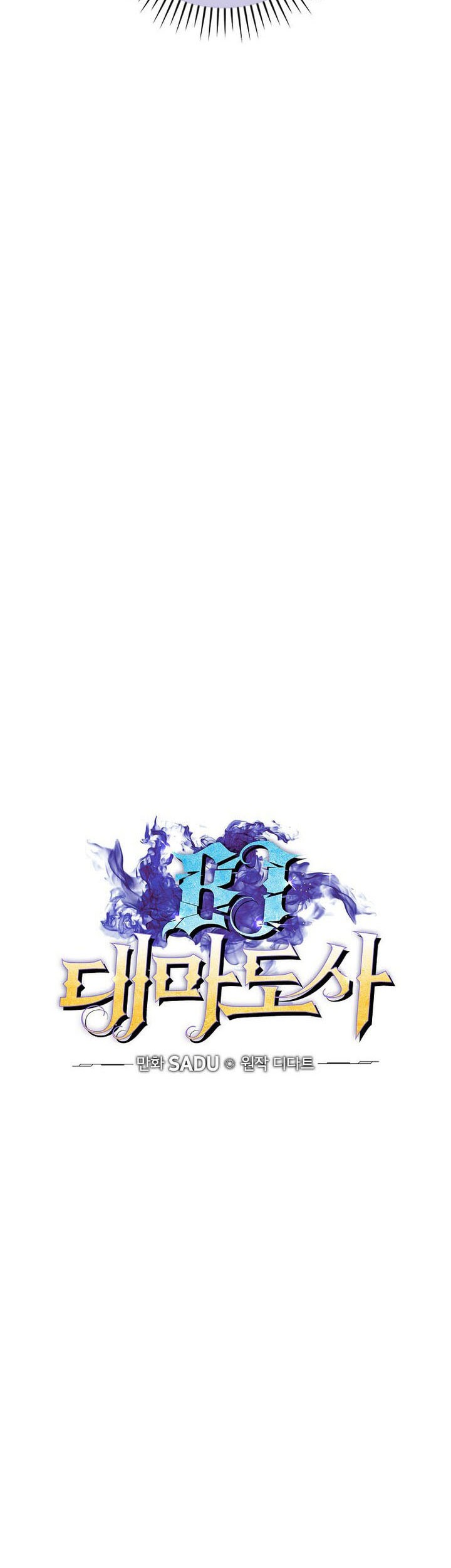 Archmage Streamer Bab 132 halaman 8
