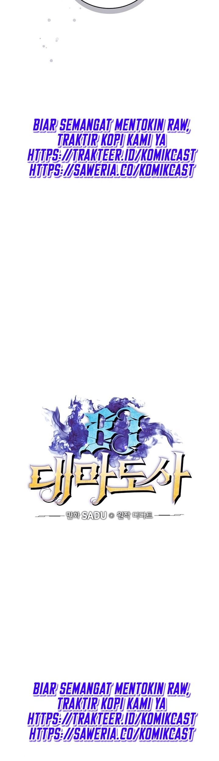 Archmage Streamer Bab 14 halaman 25