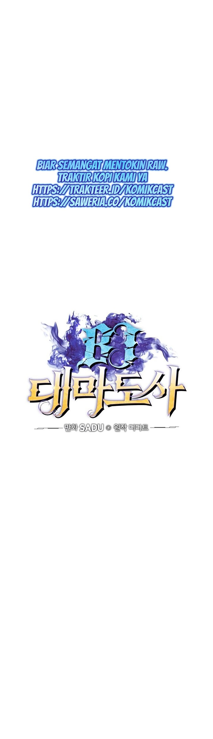 Archmage Streamer Bab 15 halaman 12