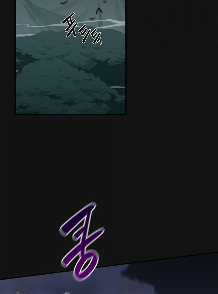 Archmage Streamer Bab 15 halaman 45