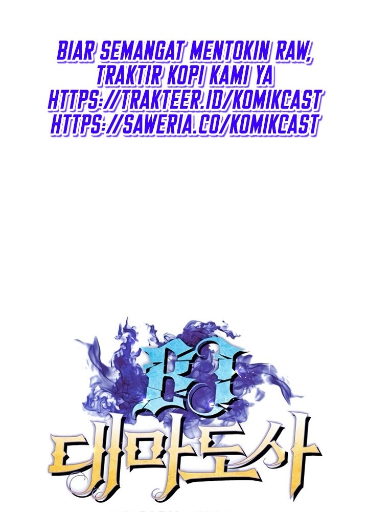 Archmage Streamer Bab 16 halaman 7