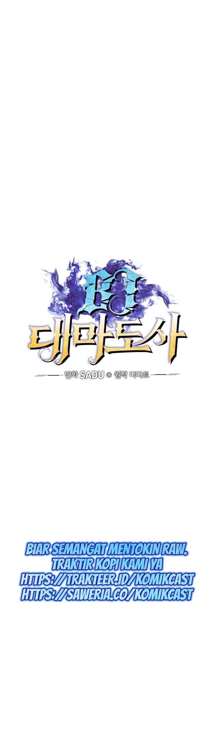 Archmage Streamer Bab 19 halaman 12