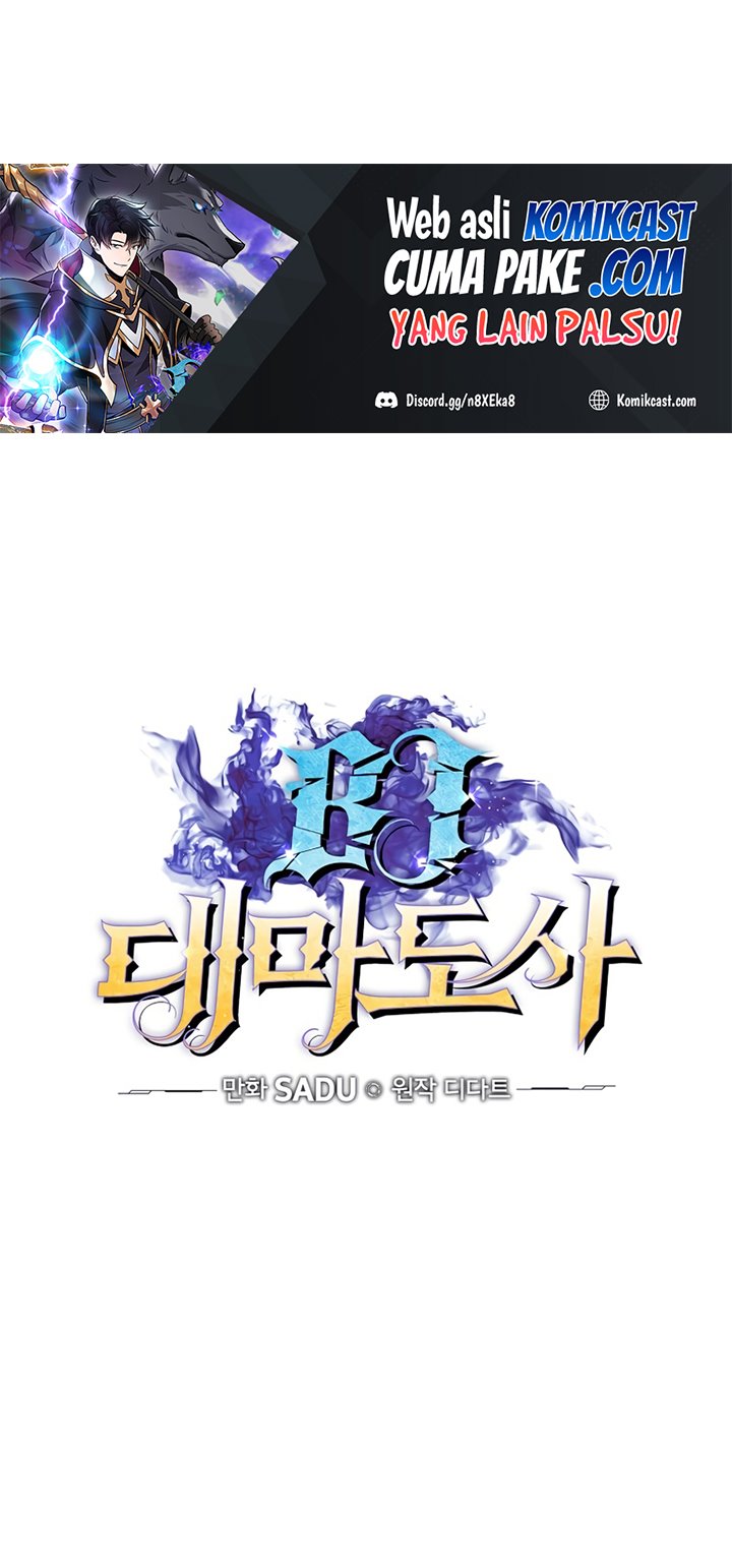 Archmage Streamer Bab 3 halaman 9