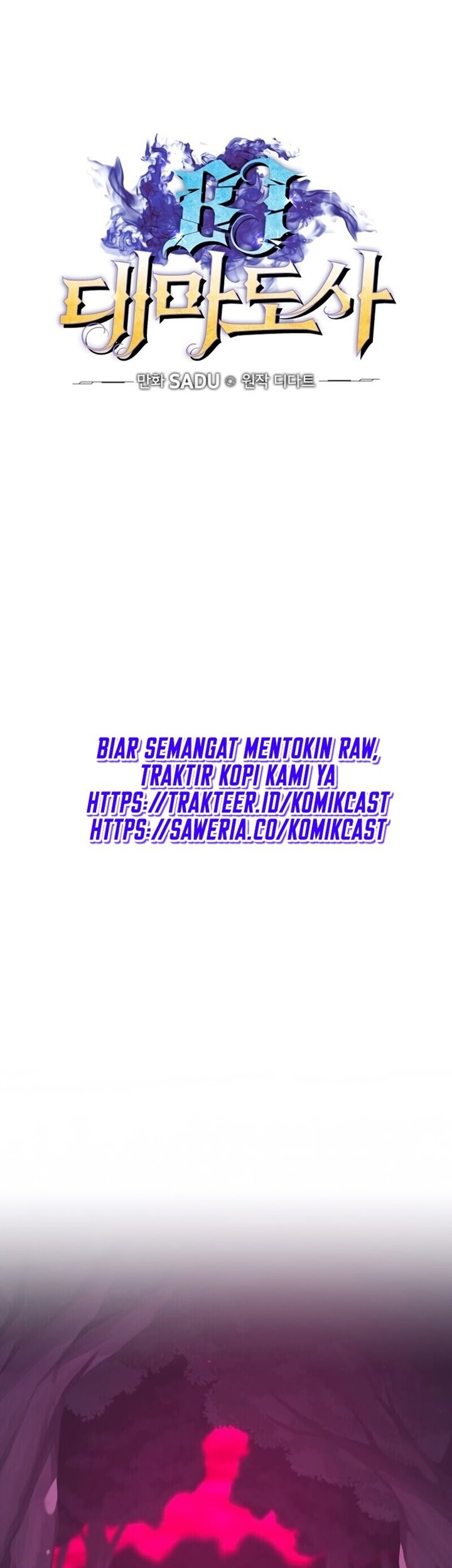 Archmage Streamer Bab 6 halaman 25