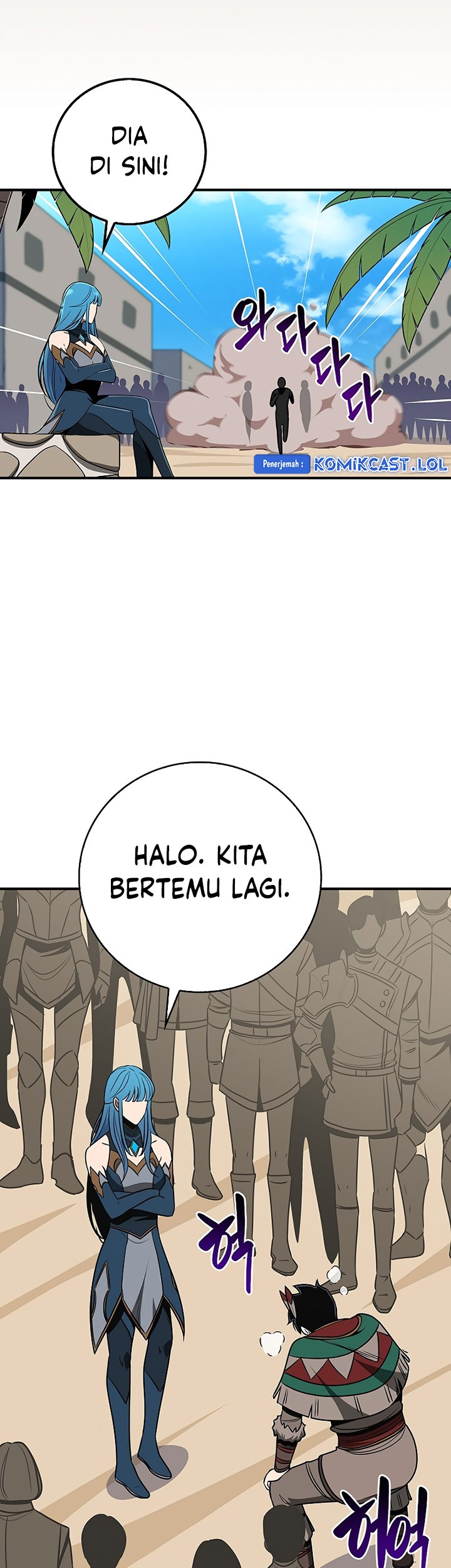 Archmage Streamer Bab 97 halaman 74