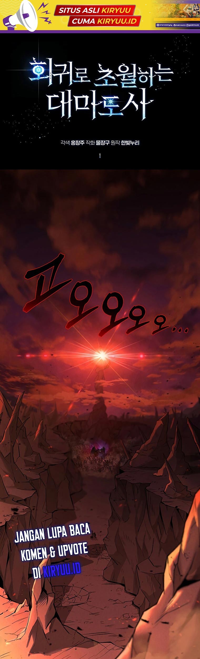Archmage Transcending Through Regression Bab 01 halaman 2