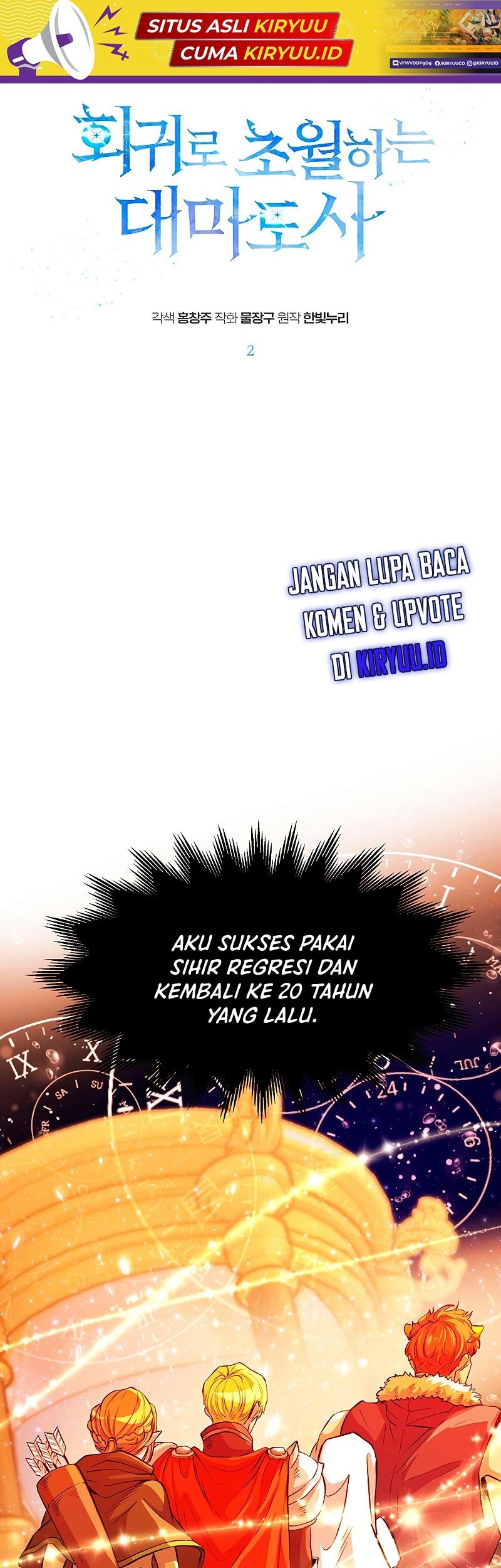 Archmage Transcending Through Regression chapter 02 halaman 2