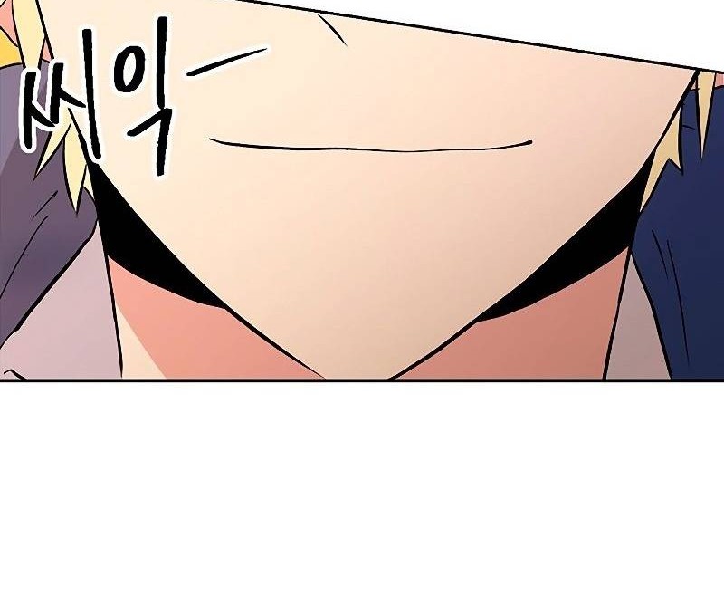 Archmage Transcending Through Regression chapter 03 halaman 110