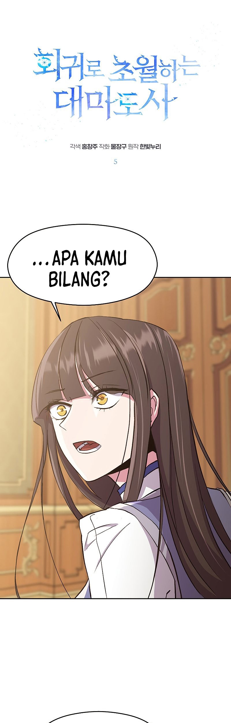 Archmage Transcending Through Regression chapter 05 halaman 3