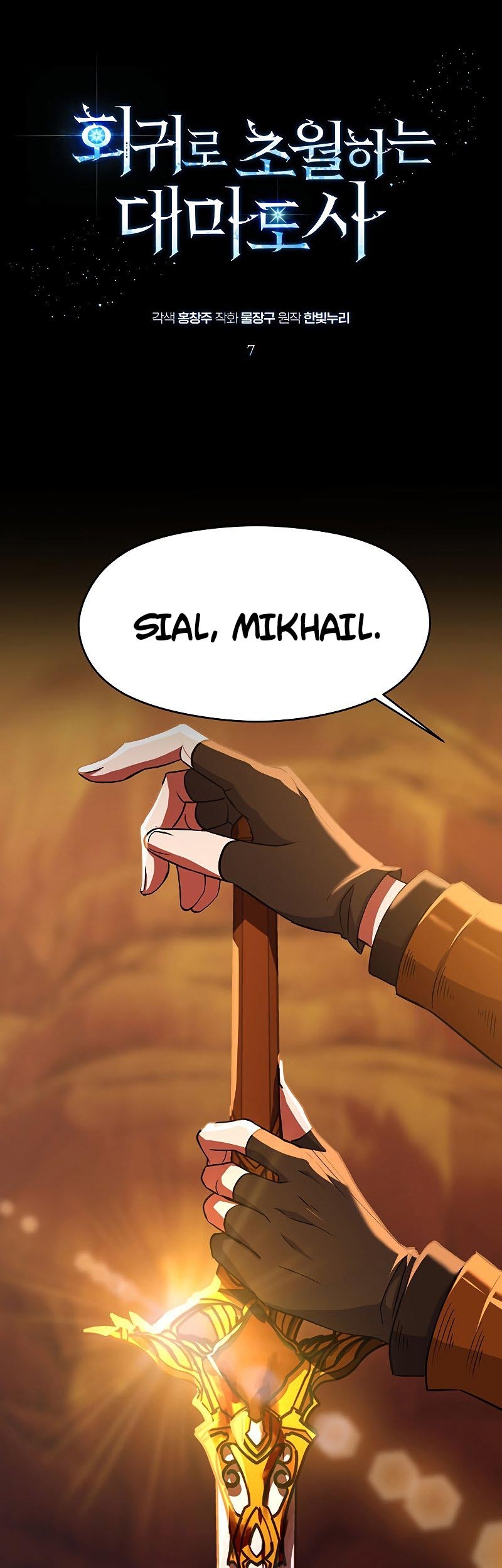 Archmage Transcending Through Regression chapter 07 halaman 3