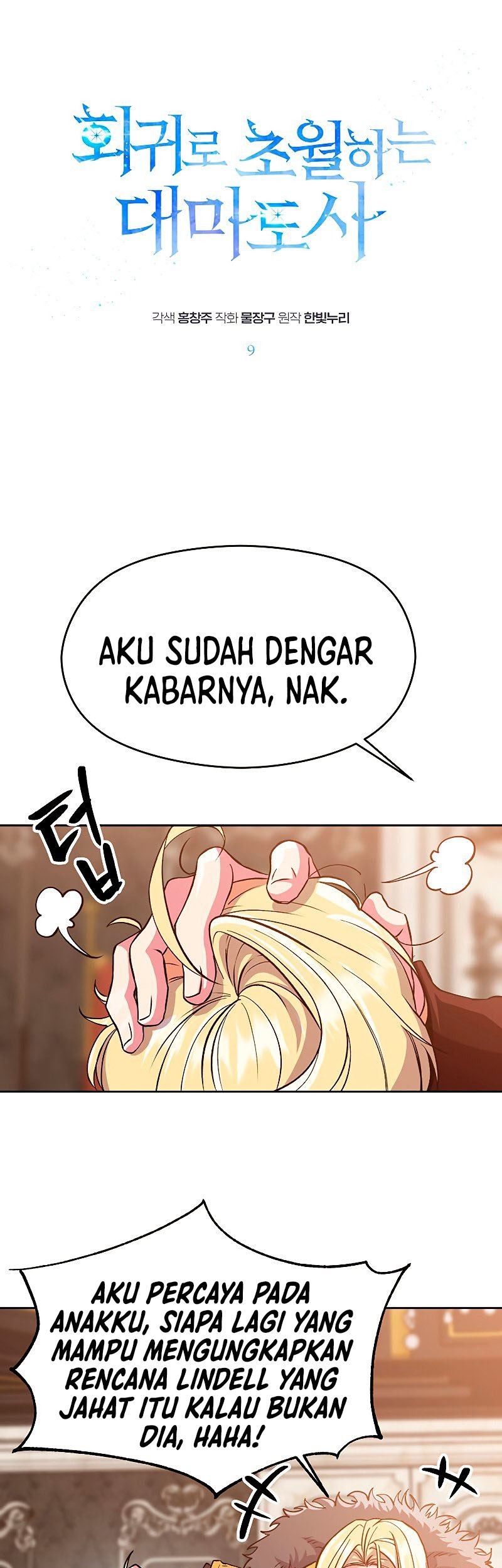Archmage Transcending Through Regression chapter 09 halaman 3