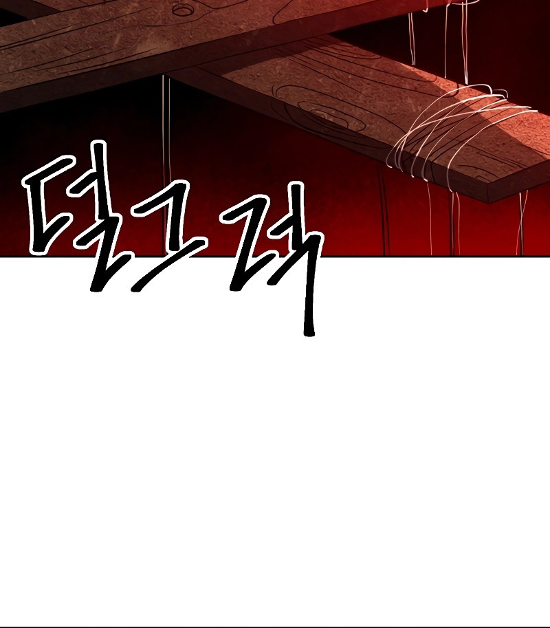 Archmage Transcending Through Regression Bab 100 halaman 18