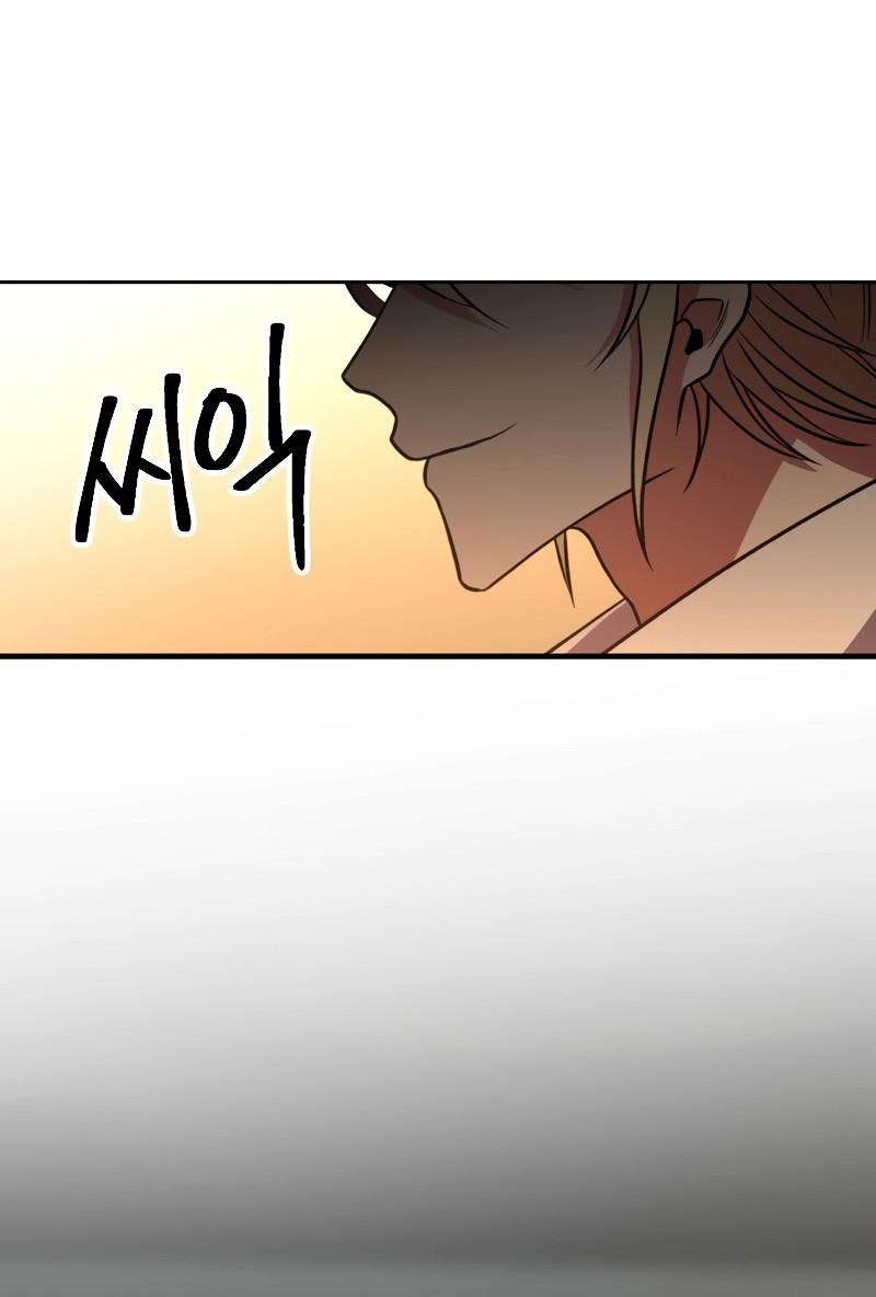 Archmage Transcending Through Regression Bab 100 halaman 47