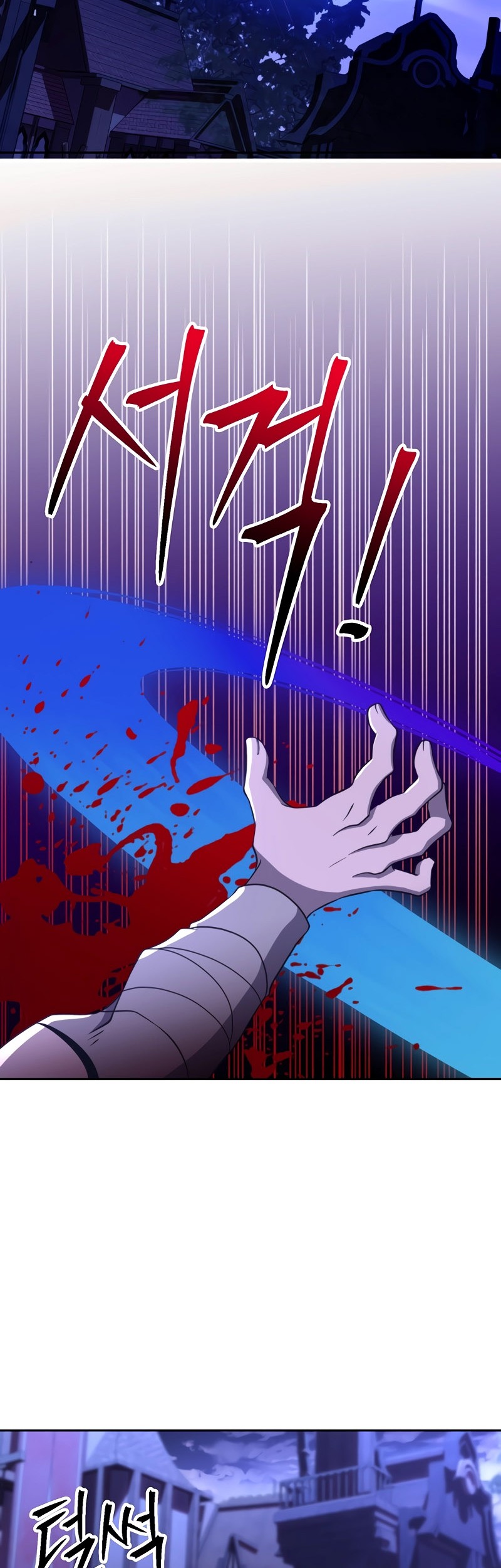 Archmage Transcending Through Regression chapter 101 halaman 3