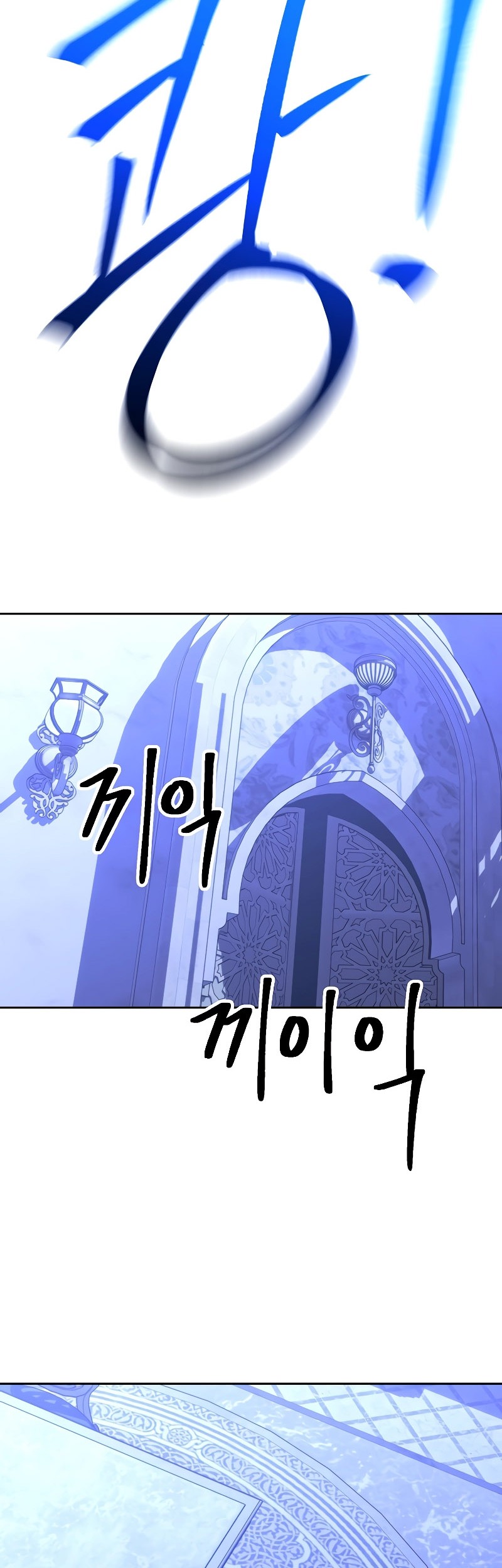 Archmage Transcending Through Regression Bab 102 halaman 48