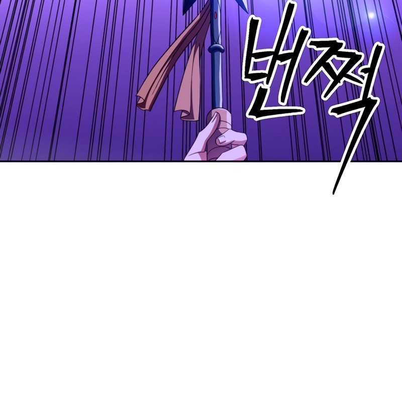 Archmage Transcending Through Regression Bab 104 halaman 7