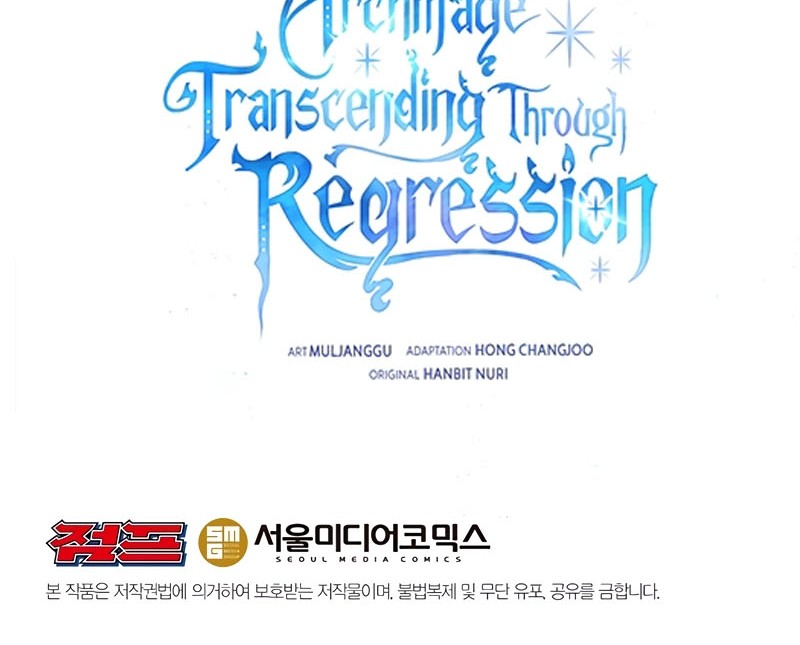 Archmage Transcending Through Regression chapter 106 halaman 51
