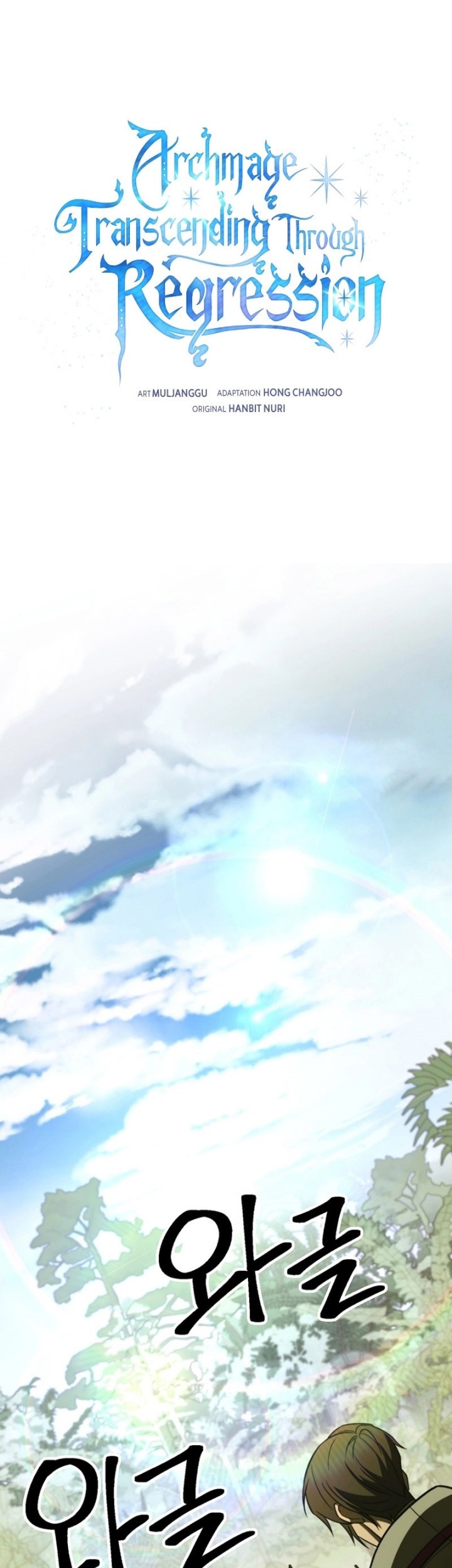 Archmage Transcending Through Regression Bab 113 halaman 2