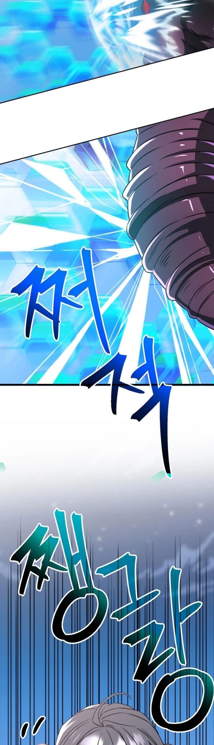 Archmage Transcending Through Regression Bab 115 halaman 47