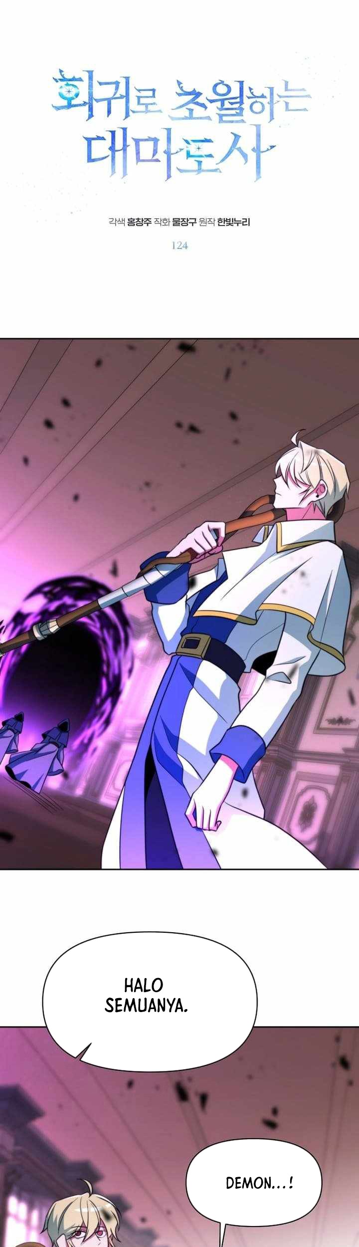 Archmage Transcending Through Regression chapter 124 halaman 3
