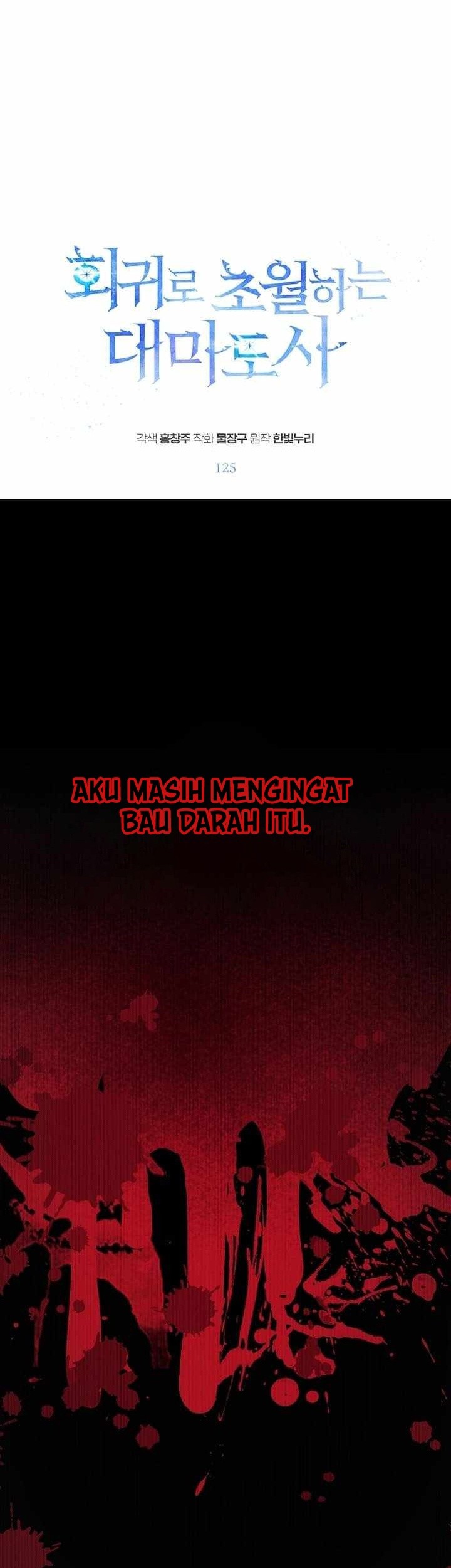 Archmage Transcending Through Regression Bab 125 halaman 2