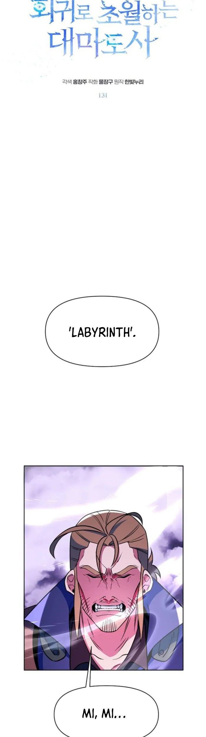 Archmage Transcending Through Regression Bab 131 halaman 3