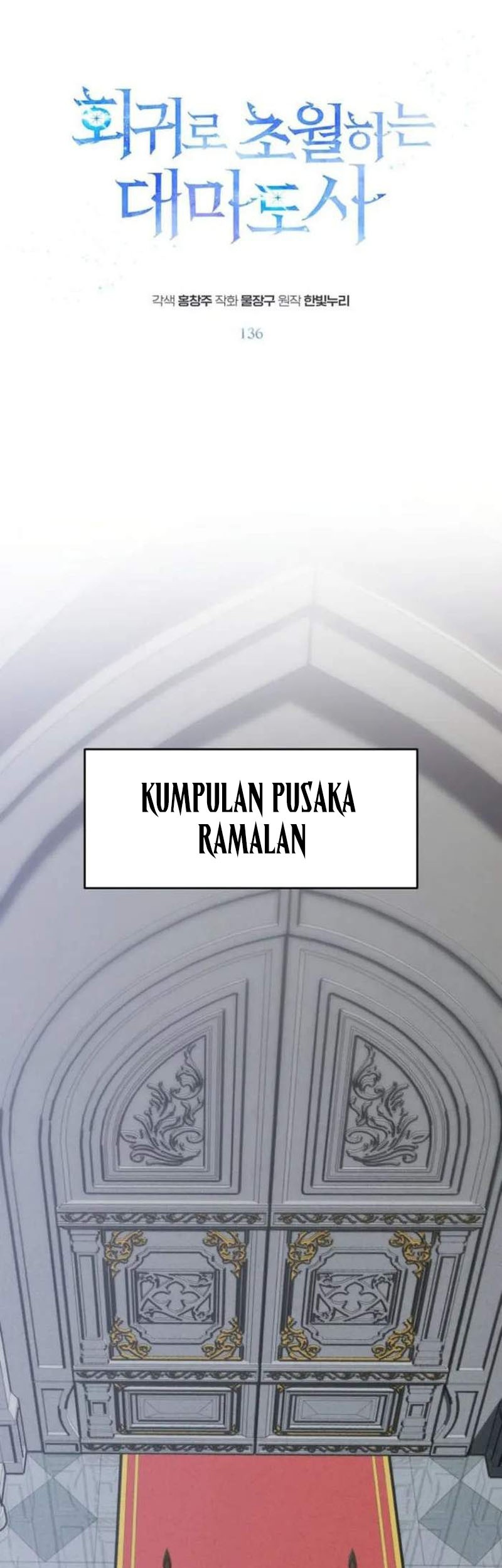 Archmage Transcending Through Regression chapter 136 halaman 2