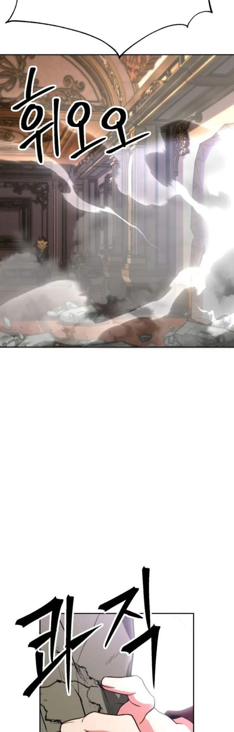 Archmage Transcending Through Regression chapter 136 halaman 60