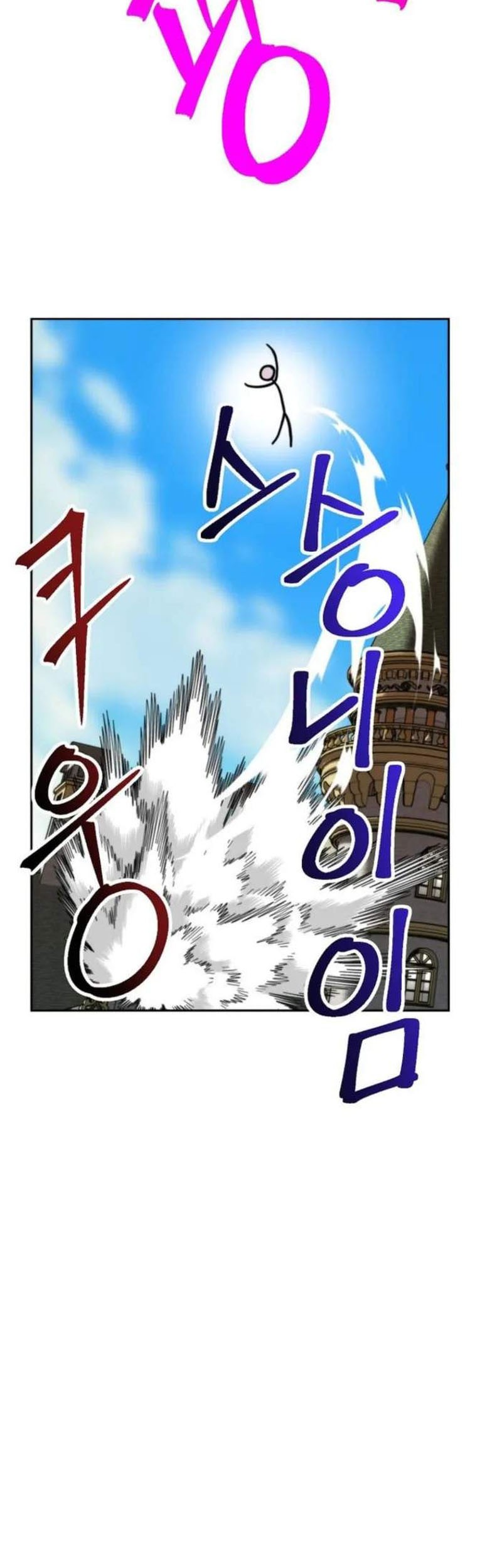 Archmage Transcending Through Regression Bab 137 halaman 14