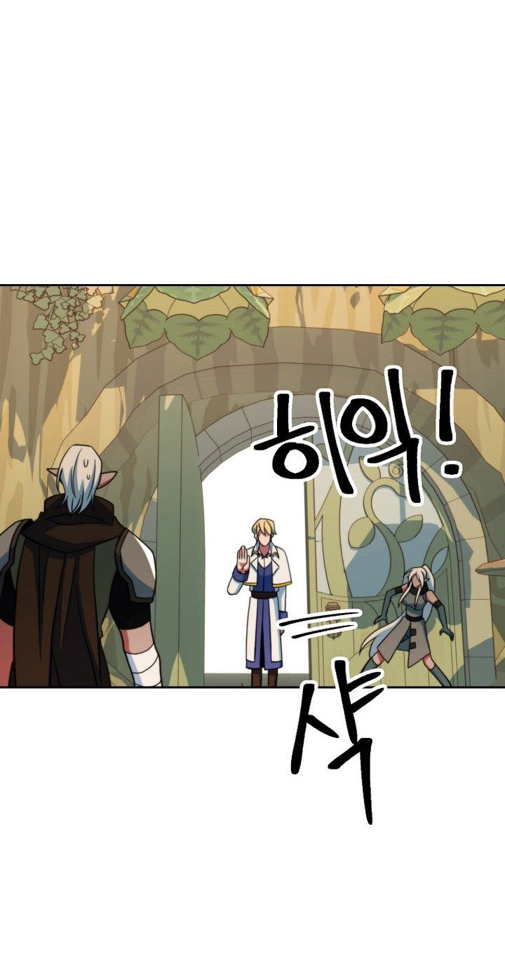 Archmage Transcending Through Regression Bab 140 halaman 45