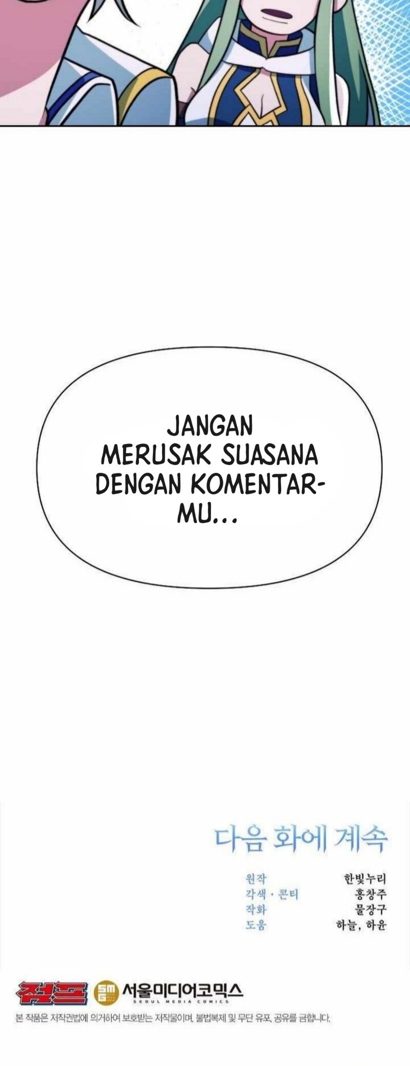 Archmage Transcending Through Regression Bab 152 halaman 71