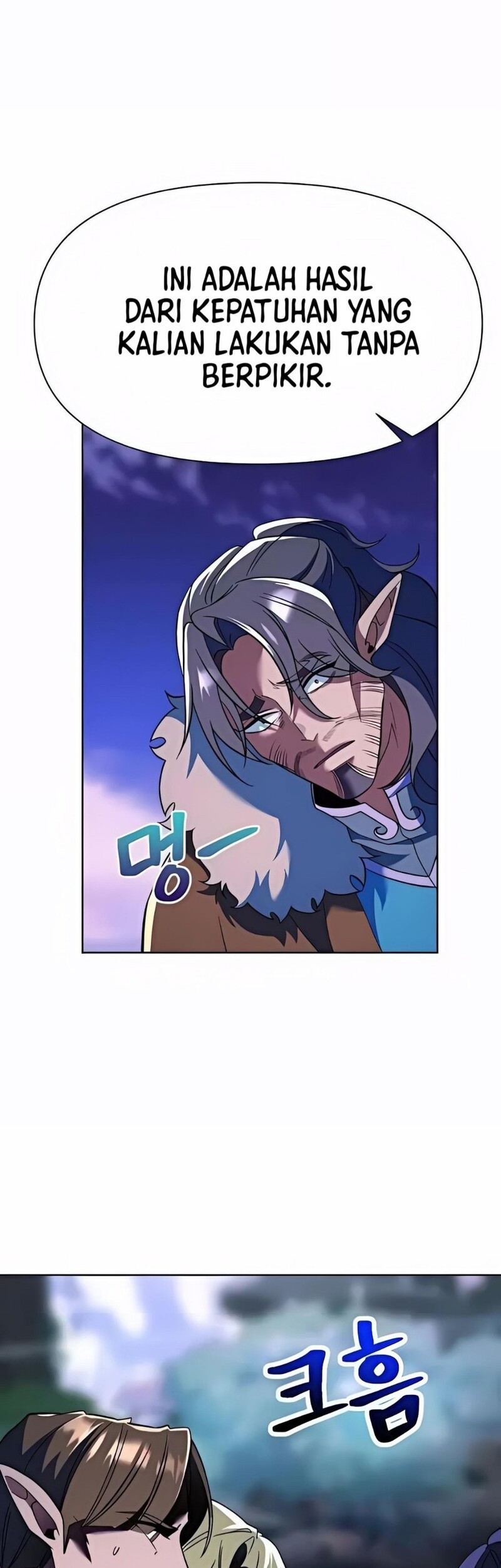 Archmage Transcending Through Regression chapter 154 halaman 17