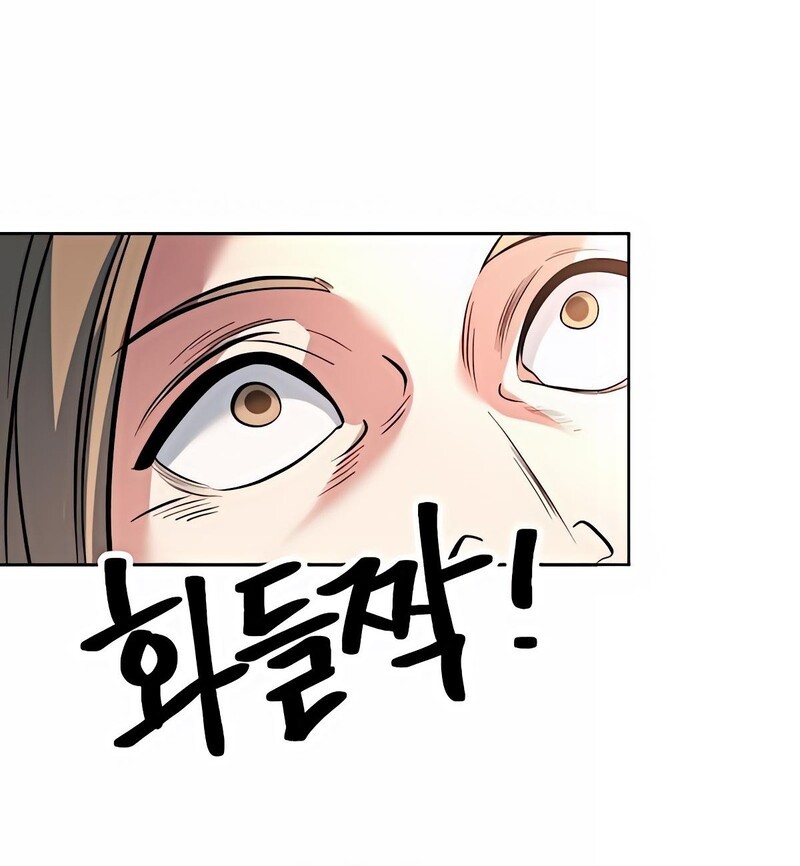 Archmage Transcending Through Regression Bab 156 halaman 64