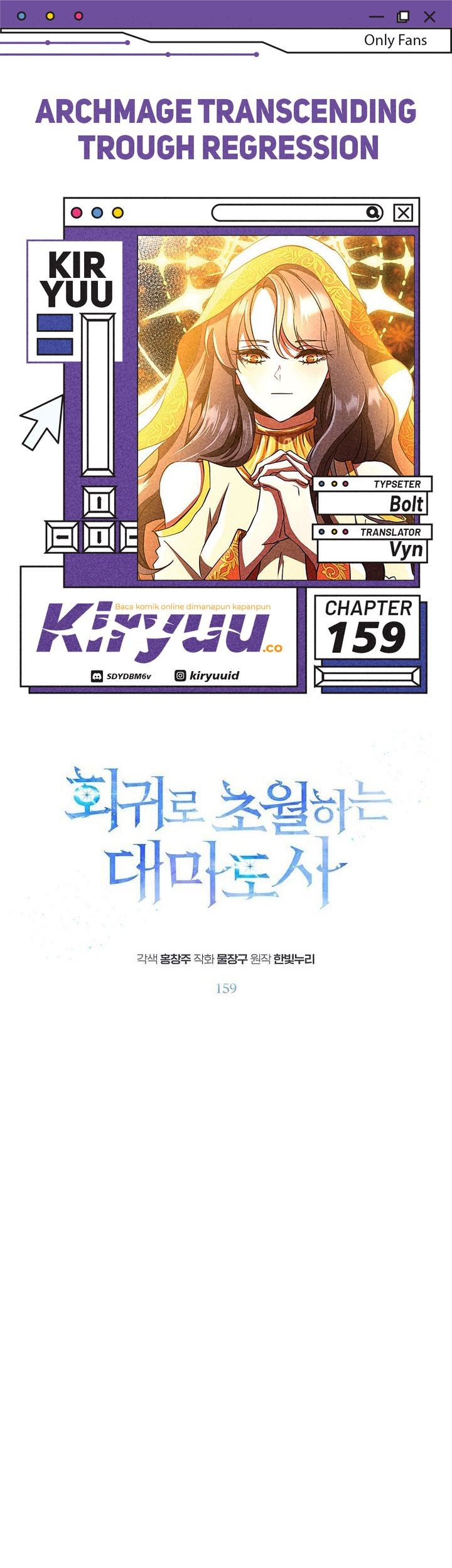 Archmage Transcending Through Regression Bab 159 halaman 1