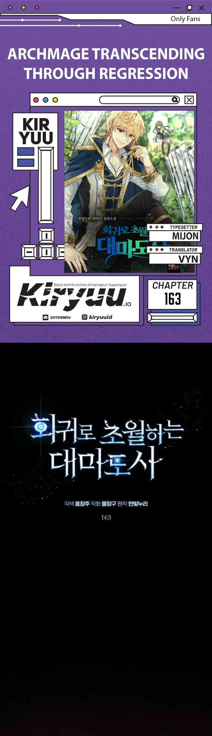 Archmage Transcending Through Regression chapter 163 halaman 1