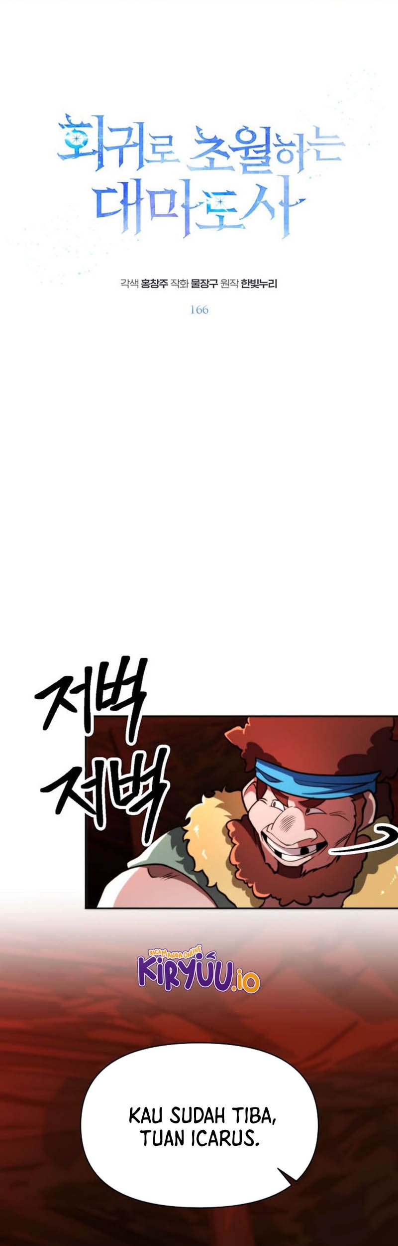 Archmage Transcending Through Regression chapter 166 halaman 1