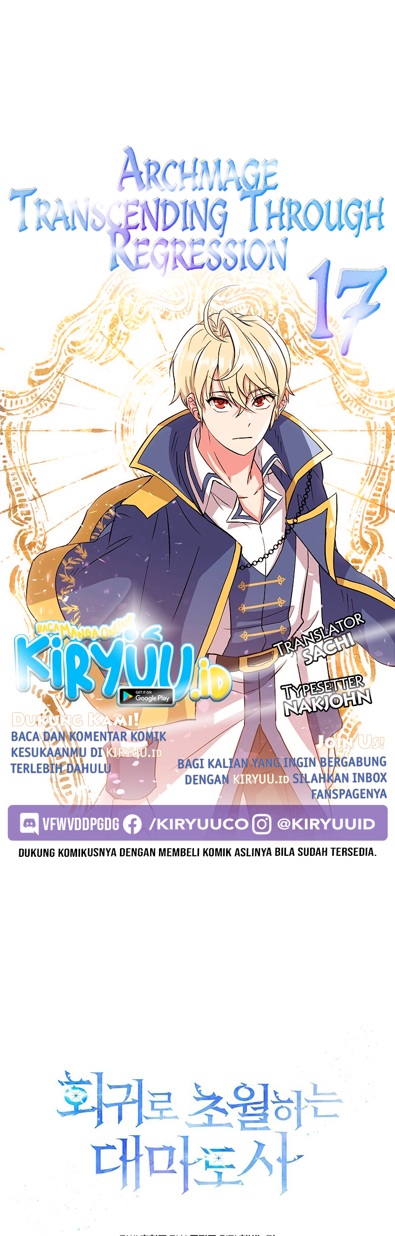 Archmage Transcending Through Regression Bab 17 halaman 1