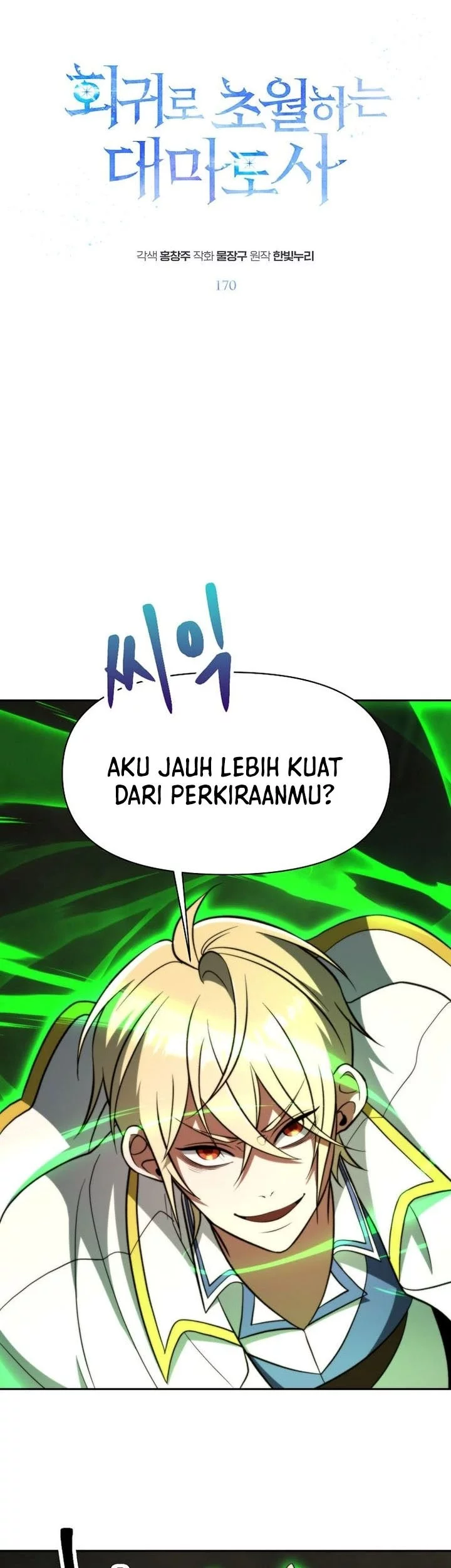 Archmage Transcending Through Regression Bab 170 halaman 2