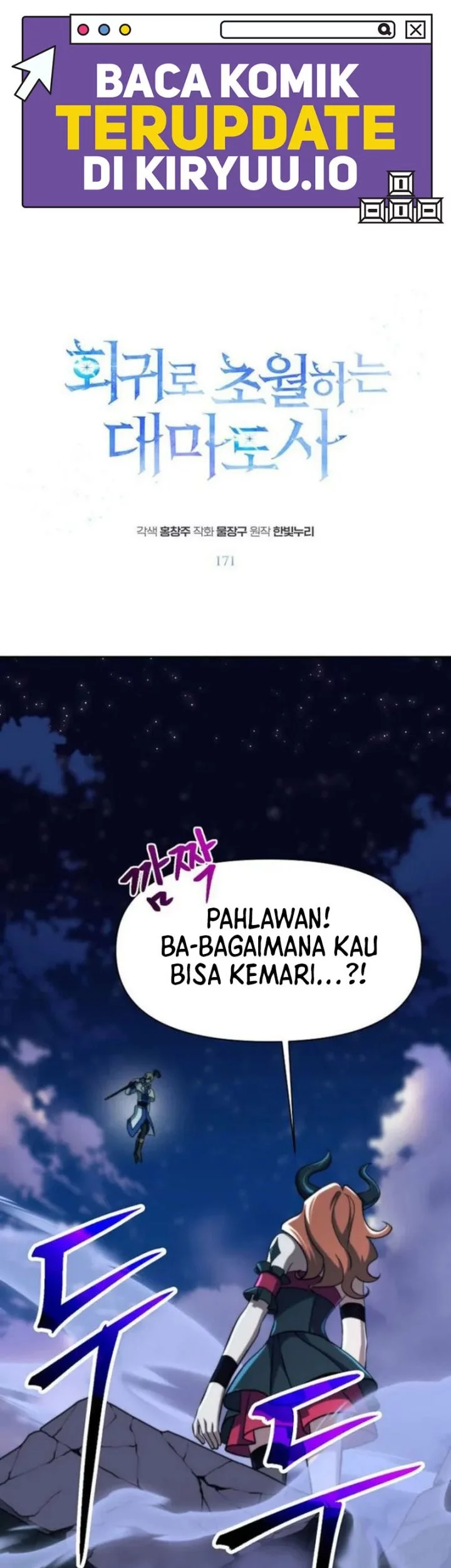 Archmage Transcending Through Regression chapter 171 halaman 2