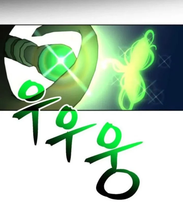 Archmage Transcending Through Regression chapter 171 halaman 5