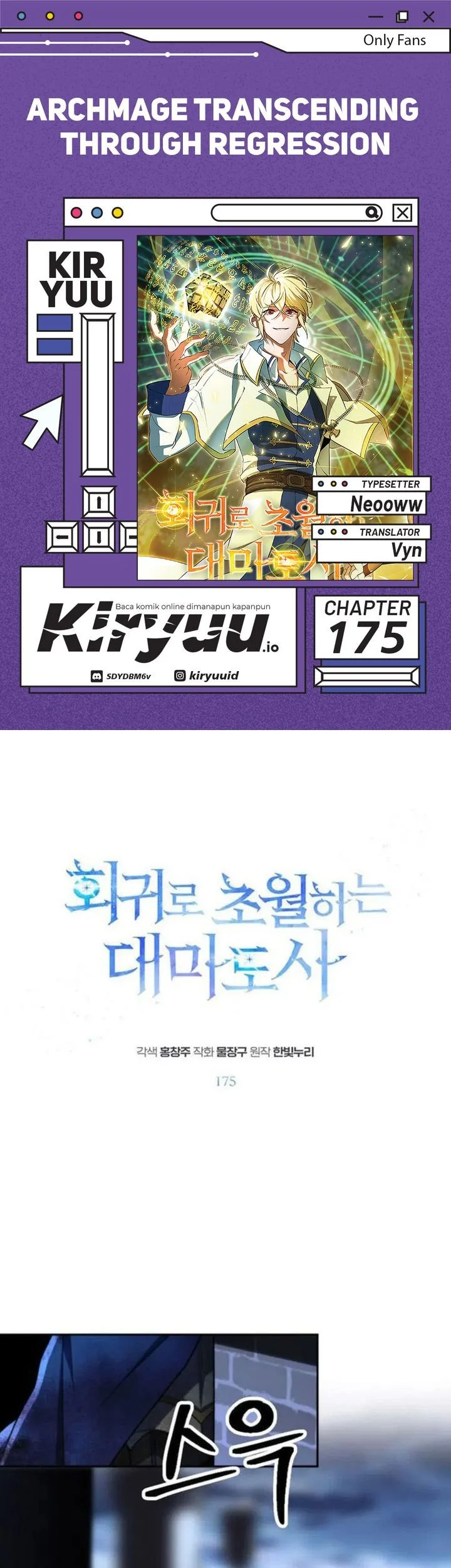 Archmage Transcending Through Regression Bab 175 halaman 1