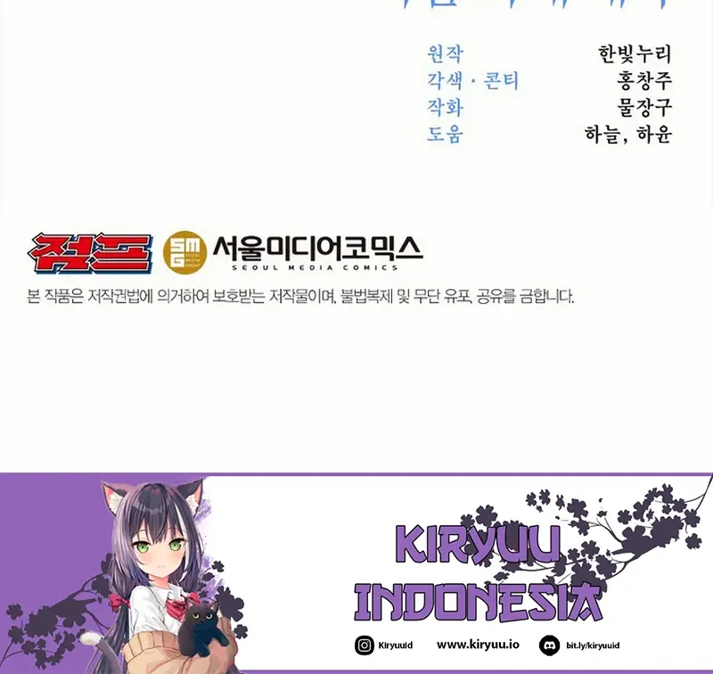 Archmage Transcending Through Regression chapter 182 halaman 69
