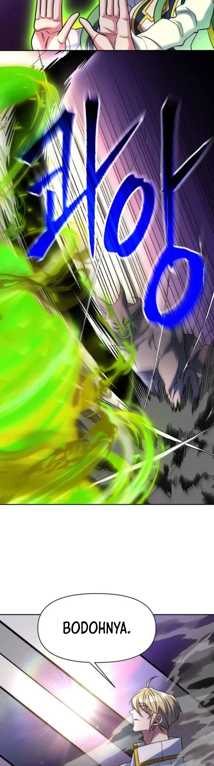 Archmage Transcending Through Regression Bab 187 halaman 3