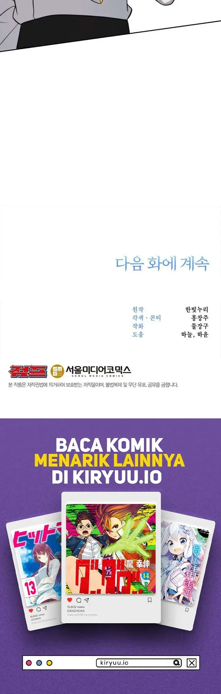 Archmage Transcending Through Regression Bab 188 halaman 56