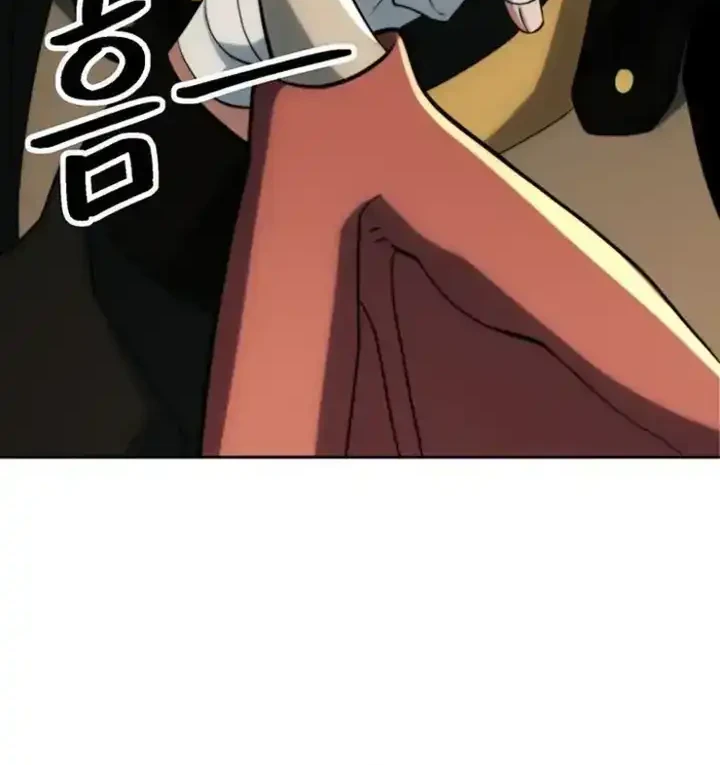 Archmage Transcending Through Regression Bab 199 halaman 49