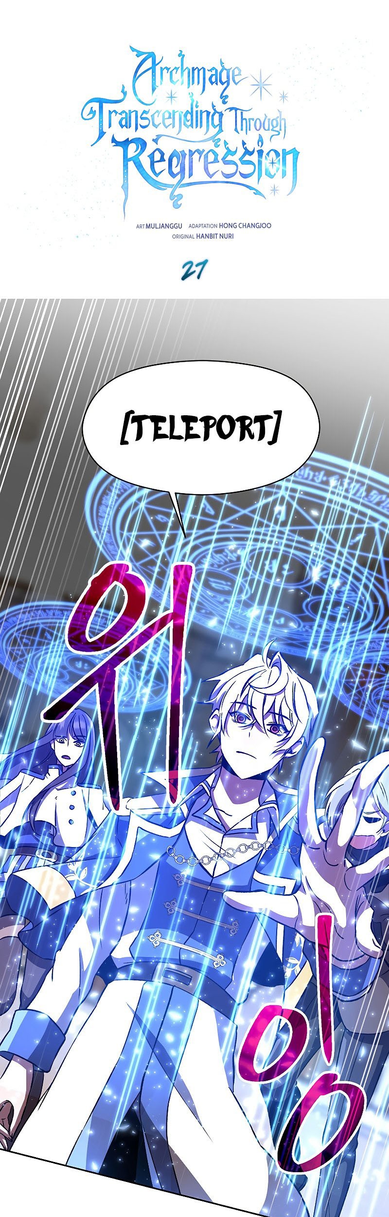 Archmage Transcending Through Regression Bab 27 halaman 2