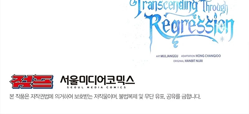 Archmage Transcending Through Regression chapter 29 halaman 49