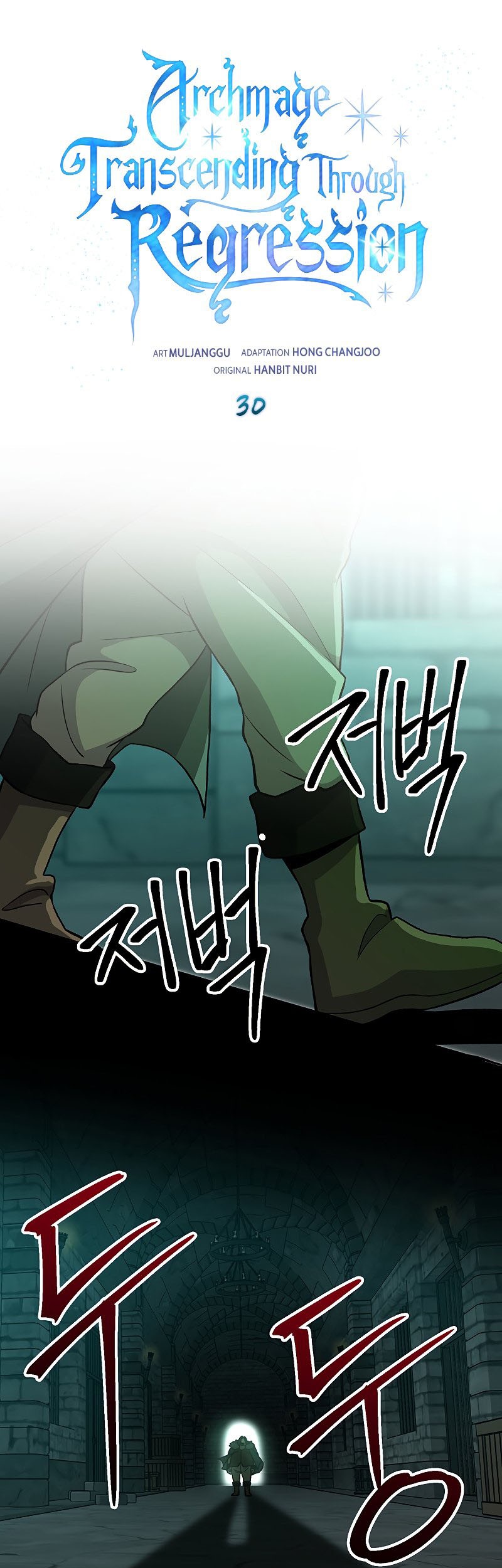 Archmage Transcending Through Regression chapter 30 halaman 2