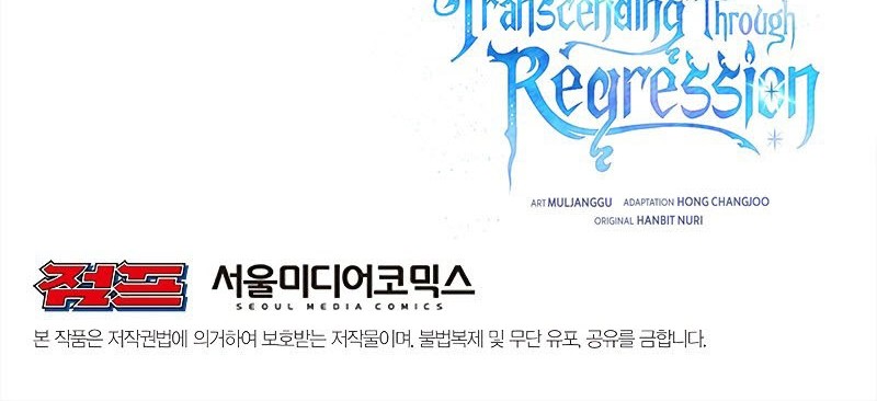 Archmage Transcending Through Regression chapter 30 halaman 50
